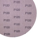 Disco Lixa Pluma Tela Net Aeme 230mm 50 Unidades - 120