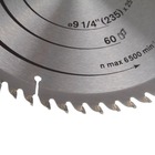 Disco para Serra Circular 9.1/4" 60 Dentes Bosch