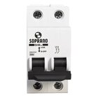 Disjuntor Din Branco Bipolar C 16a 3ka Soprano - Unico