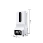 Dispenser Automatico K9 Alcool Gel 1L E Medidor De Temperatura