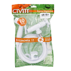 Ducha Higiênica 1/4 de Volta 1,2m Plástico ABS Cruzeta 3282 Civitt