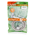 Ducha Higiênica 1/4 de Volta 1,2m Plástico ABS Alavanca 3287 Civitt