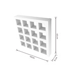 Elemento Vazado de Concreto Natural 40x40cm Branco 28-16 Furos Stone Plus