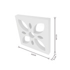 Elemento Vazado de Concreto Natural 40x40cm Branco Floral Stone Plus