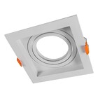 Embutido Par20 Simples Recuado Branco 13x13x4,4cm