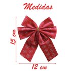 Enfeite Árvore Natal Laco Vermelho 15cm 2 Unidades