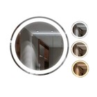 Espelho 4mm Led 3 cores 90cm redondo Bivolt Touch Luz Ajustáv