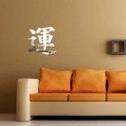 Espelho Acrílico Decorativo Kanji (sorte)