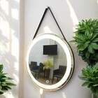 Espelho adnet Led 3 cores 90cm alça couro marrom botão touch