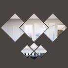 Espelho Decorativo De Vidro Personalizável 90 X 45 Cm