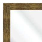 Espelho Jacaranda 40x50cm