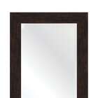 Espelho Jacaranda Esc 40x110cm