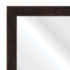 Espelho Jacaranda Esc 50x60cm