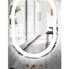 Espelho Jateado Oval Iluminado Com Led Frio - 50x80cm