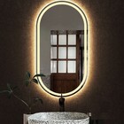 Espelho Jateado Oval Iluminado Com Led Quente - 60x150cm