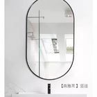 Espelho Oval 80x40cm Com Moldura Alumínio Preto