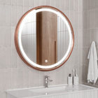 Espelho para Banheiro Redondo com LED Bivolt Moldura Cobre 80cm Elegance Dna Lustres