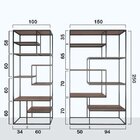 Estante De Metalon E Madeira Para Sala De Estar Duo Metalic -