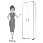 Estante Livreiro 2 Portas Office Branco  Móveis Leão