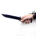 Faca Attack Ntk Com Bainha De Couro E Passador De Cinto