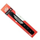 Faca Para Guarnecer 9 Cm Bsf Zwilling 19900-081