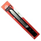 Faca Para Pao Em 20cm Bsf Daytona Zwilling 19906-201