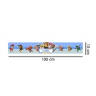 Faixa Decorativa Patrulha Canina Personalizada Mod02