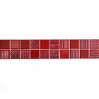 Faixa Decorativa CVF307 8x33cm Anticatto