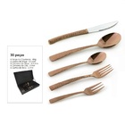 Faqueiro com Maleta 30 Peças em Inox - Bronze