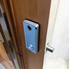 Fechadura Eletrônica Biométrica de Embutir Beluni Capri Pivot