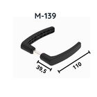 Fechadura Haga - Nano - Roseta 527 - Externa - 21323b