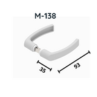 Fechadura Haga - Ônix - Espelho 280 - Externa - 21961b