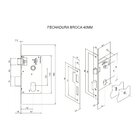 Fechadura Para Area Interna Stilo Bola Espelho Aço 40mm Mgm