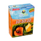 Fertilizante 10.10.10 1Kg Nutriplast