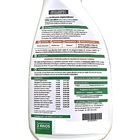 Fertilizante Foliar Maxxi Folhagens E Suculentas Spu 500ml Ca