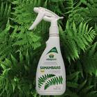 Fertilizante Líquido Mineral Samambaias Vitaplan 500ml