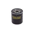 Filtro de Óleo Transmissão B&S BZ2552 Branco