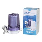 Filtro Para Ponto De Uso Bbi Transparente F125tr/comp Com Tor