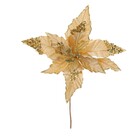 Flor Poinsétia Ouro 25x25x30cm Cromus