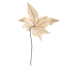 Flor Poinsétia Ouro 25x25x30cm Cromus