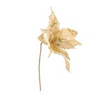 Flor Poinsétia Ouro 25x25x30cm Cromus