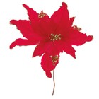 Flor Poinsétia Vermelho e Ouro 26x26x27cm Cromus