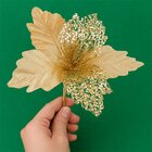 Flores Ramo Galho Enfeite Árvore Natal Dourado 18cm Kit 4pç