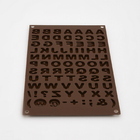 Forma para chocolate letras abc Silikomart de silicone