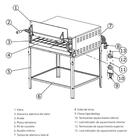 Forno Industrial Refratário Progás Prpe-860 134l Elétrico 220