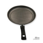 Frigideira Antiaderente Panquequeira Tapioca Omeleteira 22cm