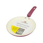 Frigideira Panquequeira Antiaderente Cerâmica 20cm - Casambie