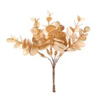 Galho Folhas Ouro 16x10x6cm Cromus