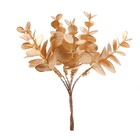 Galho Folhas Ouro 16x10x6cm Cromus