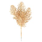Galho para Árvore Plástico Ouro 26x10x6cm Cromus
